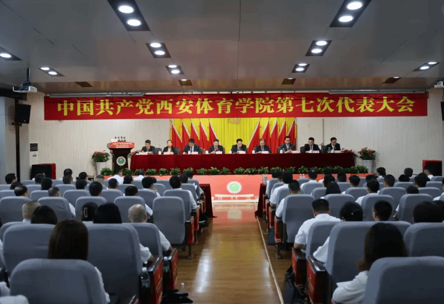 切尔西与