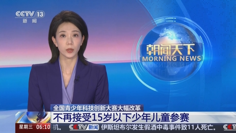 那么