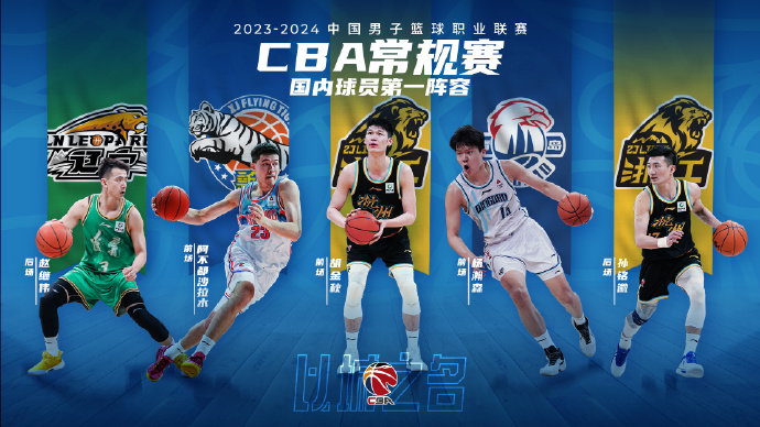 这是他们接