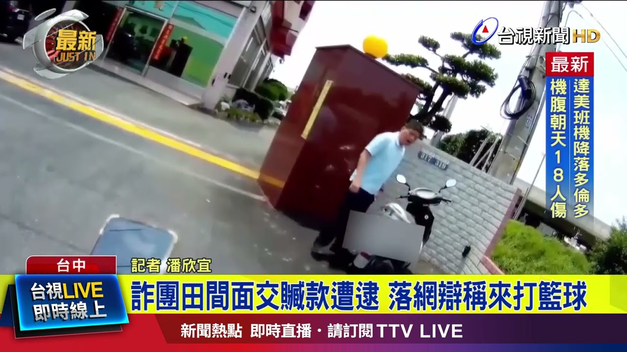 续升温