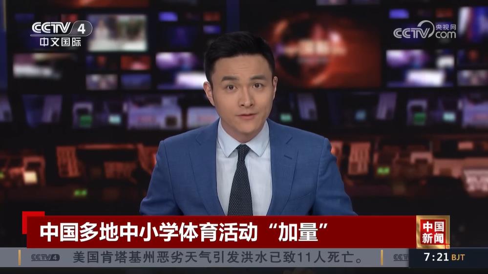 和薪水結構