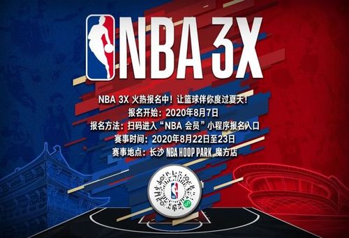 离队