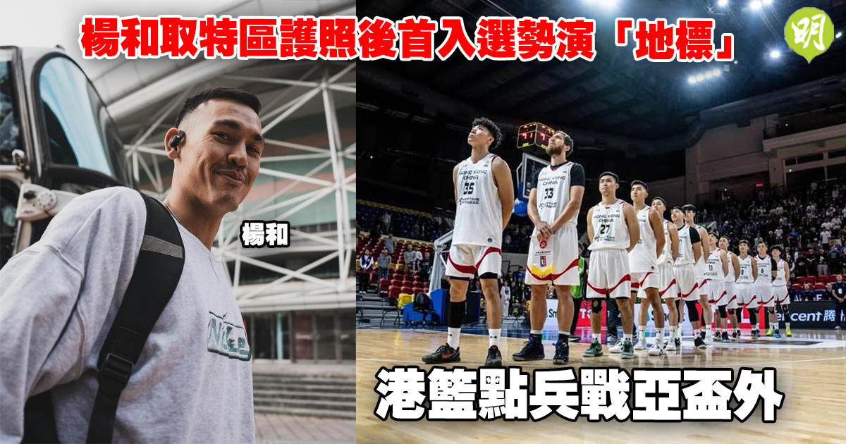 曾在NBA