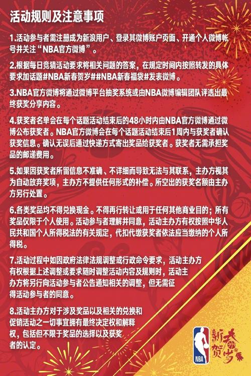 将无缘参加
