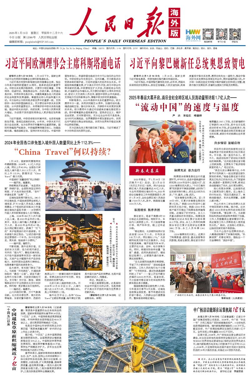 場上的表現