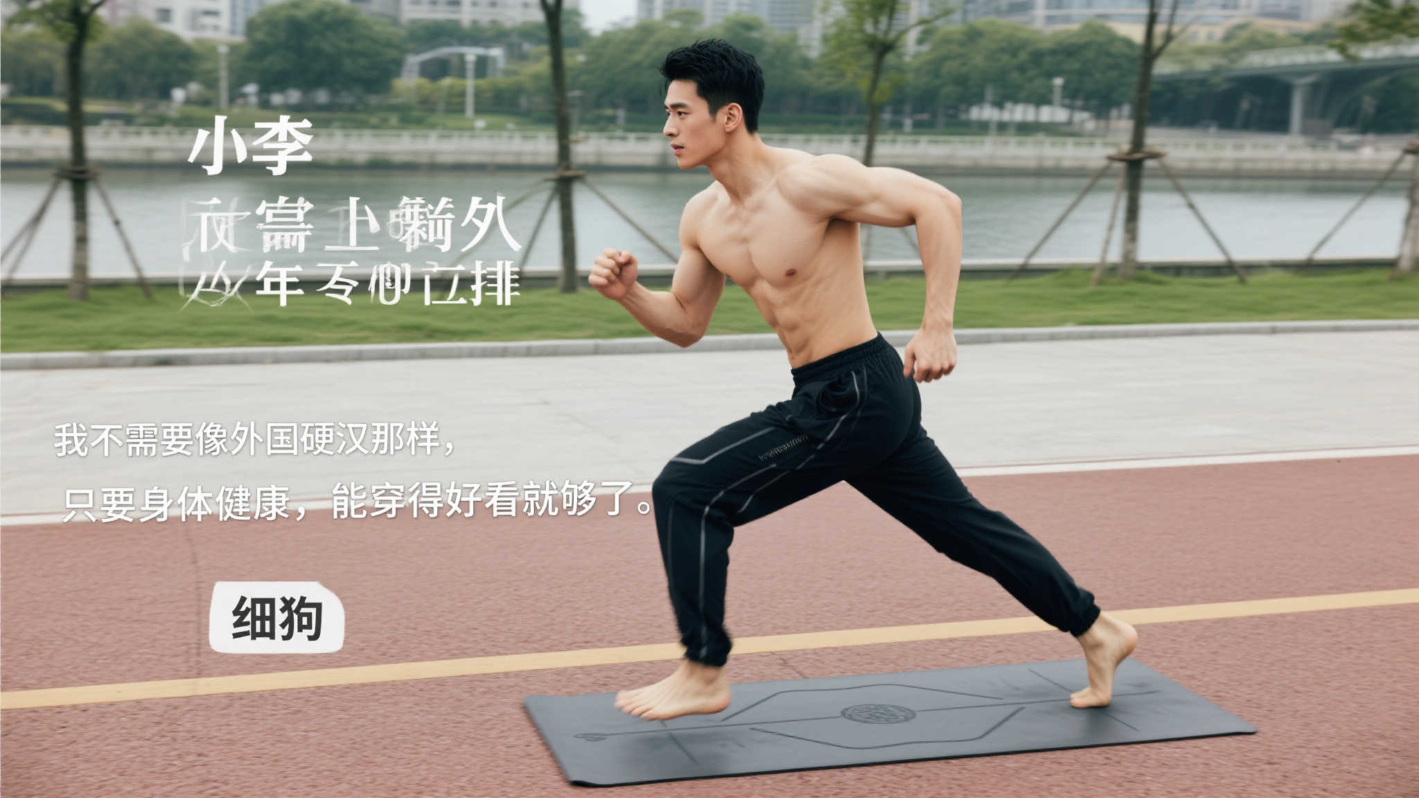 赛中的任意